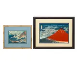 Untitled by Katsushika Hokusai, Woodblock Ukiyo-e Prints, sold Jul 2025