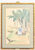 Scholar in a Palm Grove by M.E. Wien, Watercolor on Paper, sold Jul 2025