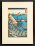 Yoshitsune: Yoshiwara Station by Utagawa Yoshitsuya, 1863, Woodblock Print in Colors, sold Aug 2025
