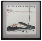 Reclining Figure by Chen Yizhong, Ink and Watercolor on Paper, sold Aug 2025
