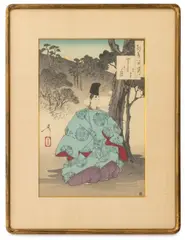 Sesonji no Tsuki" [Seson Temple Moon] by Tsukioka Yoshitoshi, Woodblock Print in Colors, sold Sep 2025