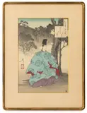 Sesonji no Tsuki" [Seson Temple Moon] by Tsukioka Yoshitoshi, Woodblock Print in Colors, sold Sep 2025