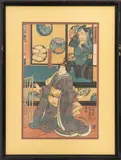 Kabuki Actor Scene Composition by Yoshifuji, 1848, Woodblock Print in Colors, sold Sep 2025