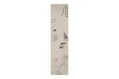 Goldfish, dated 1947 by Chen Daju, 1947, ink and colour on paper, offered May 2022