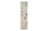 Goldfish, dated 1947 by Chen Daju, 1947, ink and colour on paper, offered May 2022