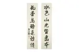 Untitled by Zhu Qizhan, ink on paper, offered May 2022