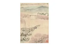 Watery Landscape, dated 1981 by Ya Ming, 1981, ink and colour on paper, offered May 2022