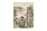 Landscape, dated 1984 by Hei Bolong, 1984, ink and colour on paper, offered May 2022