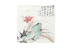 Untitled by Wang Hsueh-tao, 1941, ink and colour on paper, offered May 2022