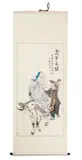 Lao Tzu's Exit Map by Fan Zeng, 1993, Ink on Paper, sold Sep 2025