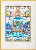 Biblical Scene Symmetry Composition by Michael Elkayam, Serigraph in Colors, sold Sep 2025
