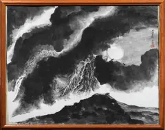 Untitled by Jia Youfu, Ink on paper, sold Jul 2024