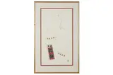 Untitled by Kunio Kaneko, woodcut, offered Jan 2022