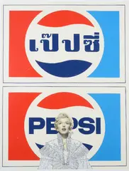 Marilyn on Pepsi Screenprint in colours Signed in pencil and numbered 28/50 127 x 97cm (50 x 38 in.) Unframed by Pakpoom Silaphan, Screenprint in colours, offered Apr 2019