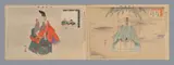 An Album of Forty Japanese Woodblock Prints by Kōgyo Tsukioka, print (other), sold Nov 2018