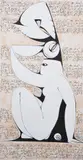 The Earth Poem' Mahmoud Darwish Silkscreen print and watercolour, 1979 Signed in pencil, titled, dated and numbered 40/50 Sheet: 99 x 69cm (38¾ x 27 in.) by Mona Saudi, Silkscreen print and watercolour, sold Nov 2018