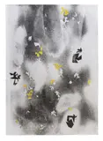 Untitled by Berenice Sydney, Lithograph printed in colours with embossed detail, offered Oct 2018