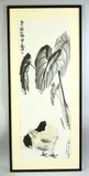 & XU BEIHONG (1895-1953); TWO CHICKENS UNDER TARO LEAVES, colour woodblock print, mounted and framed, 101cm X 35cm by Qi Baishi, print, sold May 2022