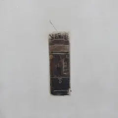 'Tram' by Peter Brook, offered Dec 2012