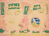 Sans titre (Personnages) by Yvon Taillandier, Aquarelle et feutre sur papier marouflé sur toile, sold Jun 2023