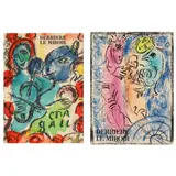 Pantomime / The Trap (Two Works) by Marc Chagall, Each a lithograph in colors, sold Apr 2023
