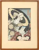 Kabuki Actor Scene by Utagawa Kunisada, Woodblock Print in Colors, sold Mar 2026