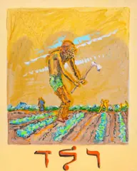 Not to Plant Diverse Seeds by Archie Rand, Mixed Media on Canvas, sold Feb 2026