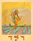 Not to Plant Diverse Seeds by Archie Rand, Mixed Media on Canvas, sold Feb 2026