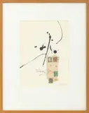Improvisation by Leo Manso, 1992, Ink and Collage on Paper, sold Mar 2026