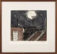 Entre la Luna Y Nosotros by Emmanuel Montoya, 1985, woodcut, sold Dec 2024