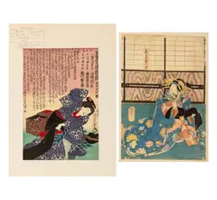 Attributed by Utagawa Kunisada, Woodblock Prints in Colors, sold Jul 2026