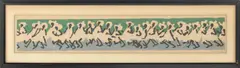 Tropical Vacation by Emilio Sánchez Font, Woodcut Print in Colors, sold Jun 2026