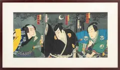 Kabuki Actor Triptych by Toyohara Kunichika, 1867, Woodblock Prints in Colors on Paper, sold Sep 2026