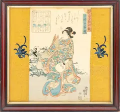 Chunagon Yakamochi by Utagawa Kuniyoshi, 1843, Woodblock Print in Colors on Paper, sold Sep 2026
