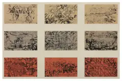 Untitled by Rotraut, print (other), offered Nov 2021