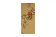Untitled by Ma Yuanyu, ink and colour, offered Nov 2021