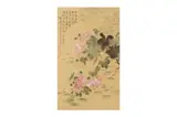 Untitled by He Hanyu, ink and colour on paper, offered Nov 2021