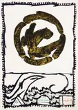 Pour Michel Butor by Pierre Alechinsky, 2010, Lithographie sur papier, sold Dec 2013