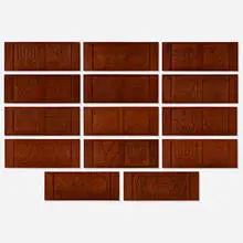 Carved panels, set of fourteen by Evelyn and Jerome Ackerman, c. 1969, cedar, sold Aug 2022