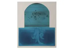 Untitled by Rafa Nasari, etching, offered Oct 2021