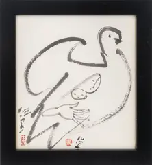 and Toshi Maruki (Japanese by Iri Maruki, Ink on Paper, sold Oct 2026
