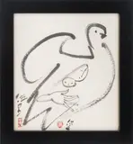 and Toshi Maruki (Japanese by Iri Maruki, Ink on Paper, sold Oct 2026
