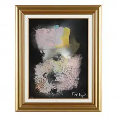 Untitled by László Dús, Mixed media with collage on canvas, sold Jan 2023