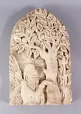 Cast stonework - c1970 by Mohammed Ghani Hikmat, sculpture, sold Oct 2020