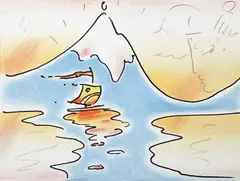Himalayan Valley by Peter Max, 1981, lithograph with colored pencil details, sold Sep 2022