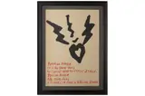 Untitled by Andrew Weatherall, print (other), offered Jun 2021