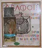 Delphic Oracle 1980' signed, 139/150, 73 x 63cm by Joe Tilson, screenprint, sold Jun 2019