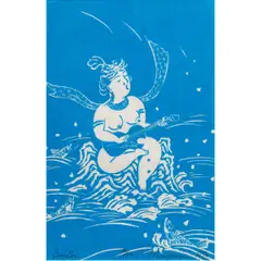 Untitled by Mayumi Oda, woodcut in colors, sold Oct 2025