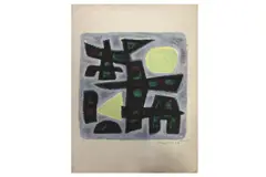 Untitled by Alfred Manessier, lithograph, offered May 2021