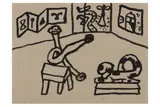 R.a. (1920–2014) by Alan Davie, ink, offered Apr 2021